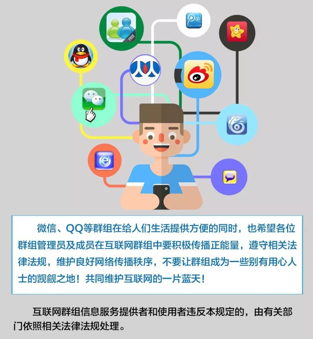 网信领域普法,网信普法服务