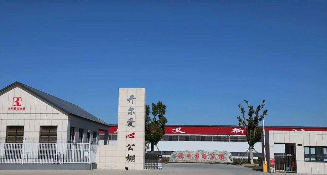 开尔国际赛鸽爱心公棚2020赛事,开尔公棚2020比赛成绩单