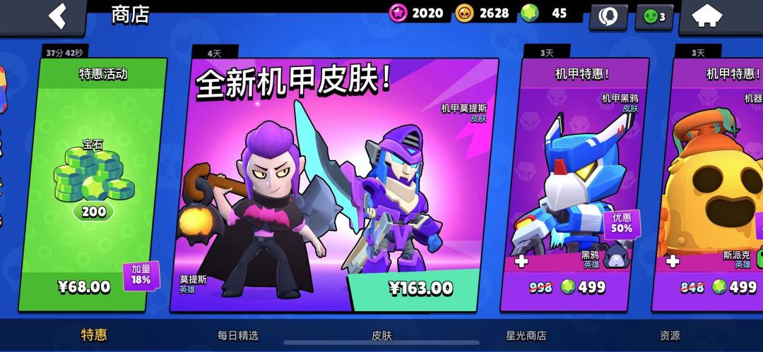 华丽宝箱获取方式,奇馈宝箱怎么获取