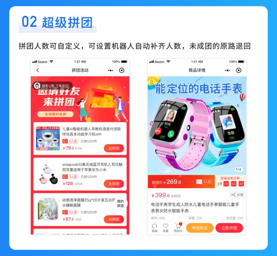 接私活开源项目,赚钱的项目分享