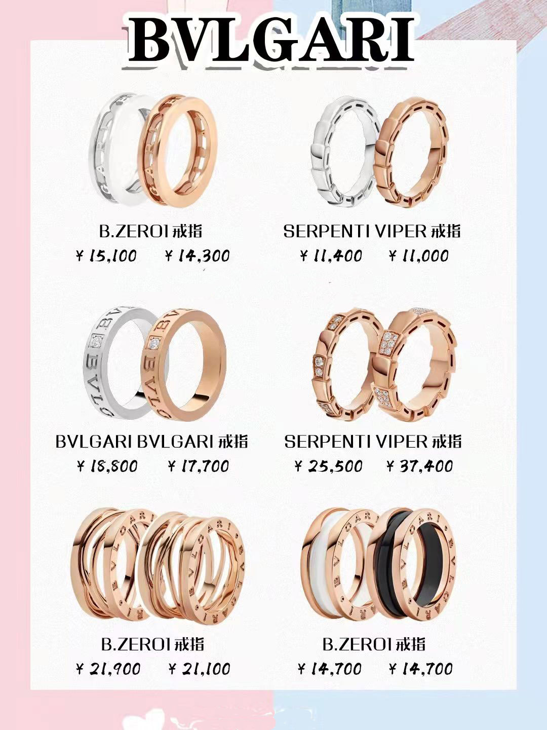 结婚对戒超好看的推荐,适合男生手大的大牌结婚对戒推荐