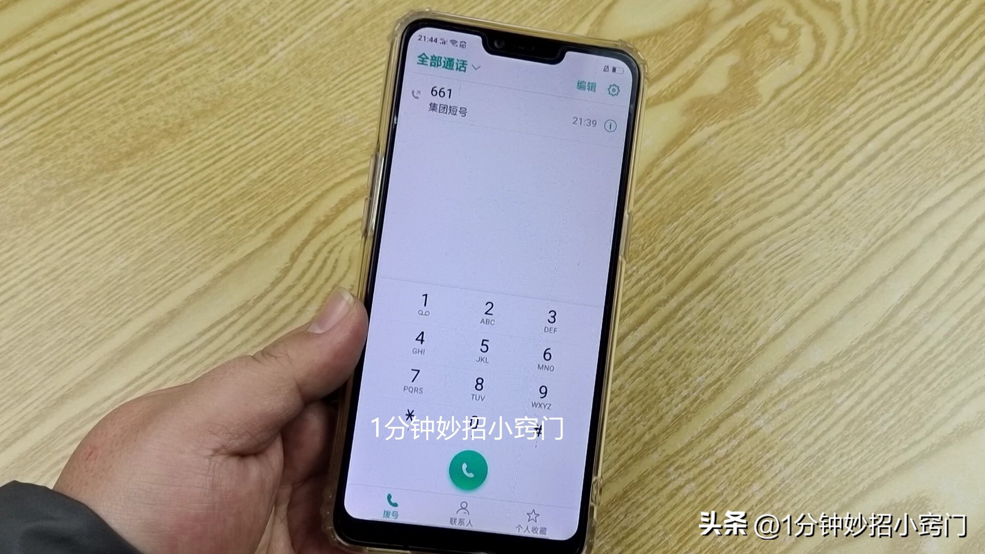 手机出现这八种情况,手机出现这几种情况怎么办