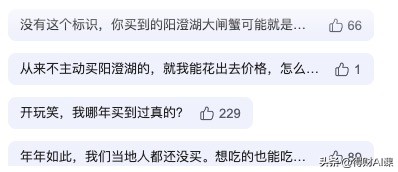 今年中秋节的大闸蟹什么价格,阳澄湖大闸蟹和精品大闸蟹的区别