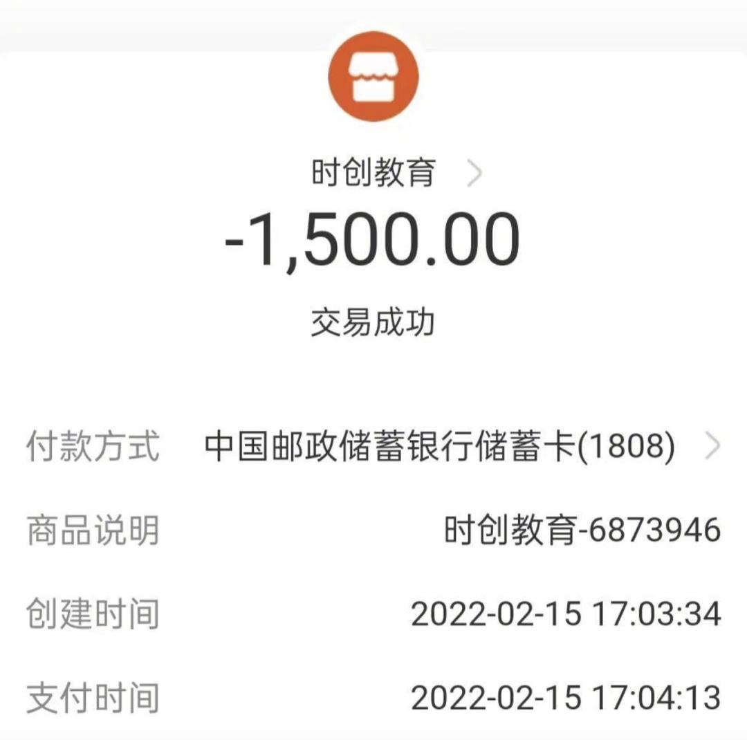 大学生被骗3万余元警方调查发现,400名大学生被骗