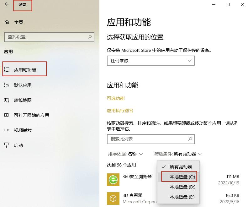 c盘爆满了怎么清理c盘空间缓存,50g的c盘已经满了怎么清理