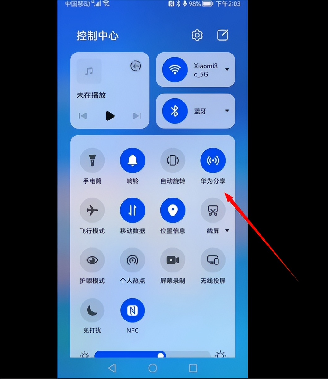 mac和华为手机传输文件,苹果手机和华为平板传输文件