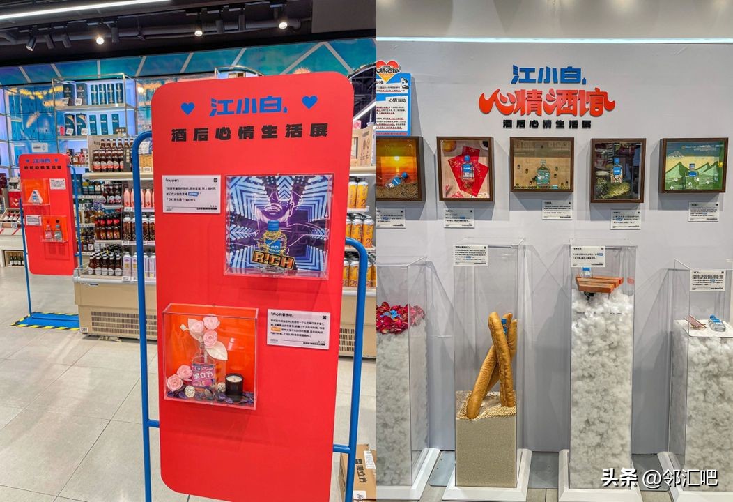 酒水店铺营销,酒类实体店如何做到引流