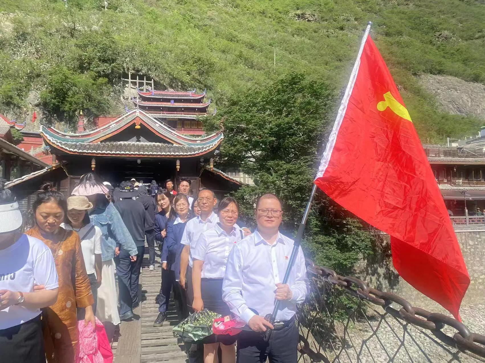 四川春雷律师事务所*党**支部开展“坚守红色信仰、重走长征路”活动