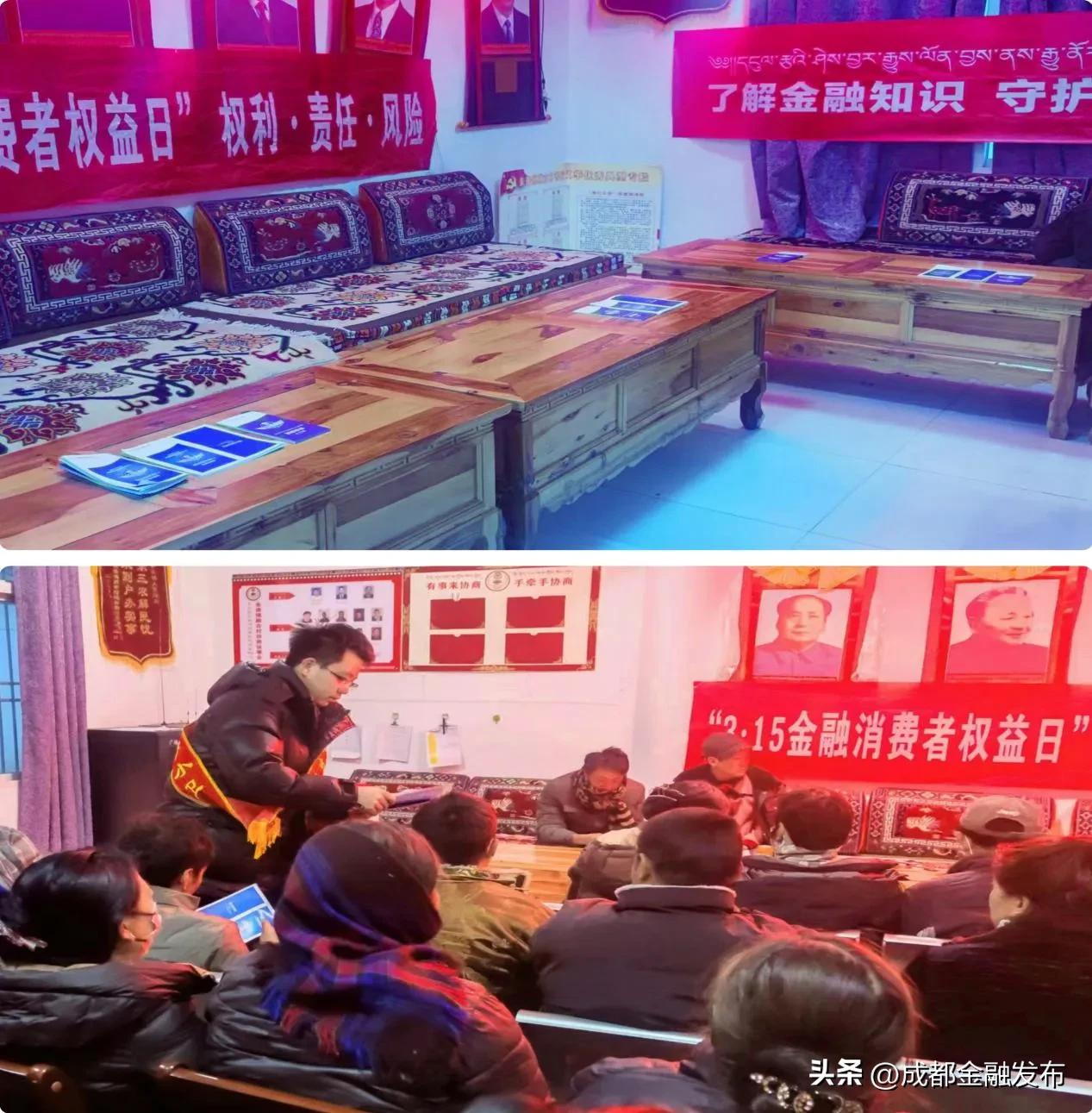 银行消保宣传工作,民生银行金融知识进万家