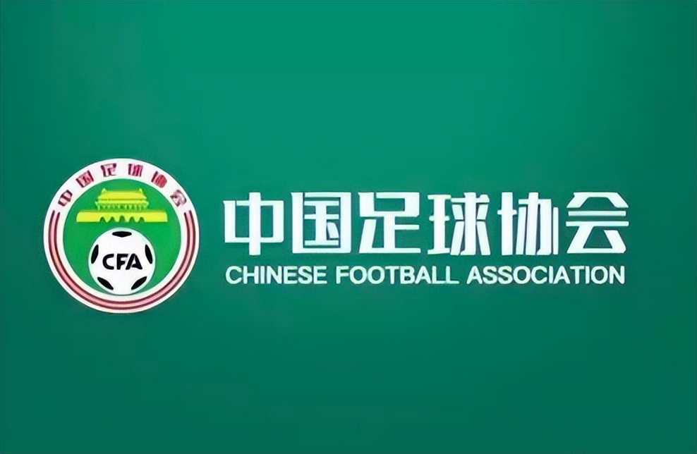 广州恒大足协最新处罚,足协对6人终身禁赛
