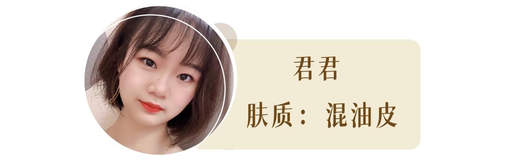 网红十大定妆喷雾测评,测评网红定妆水