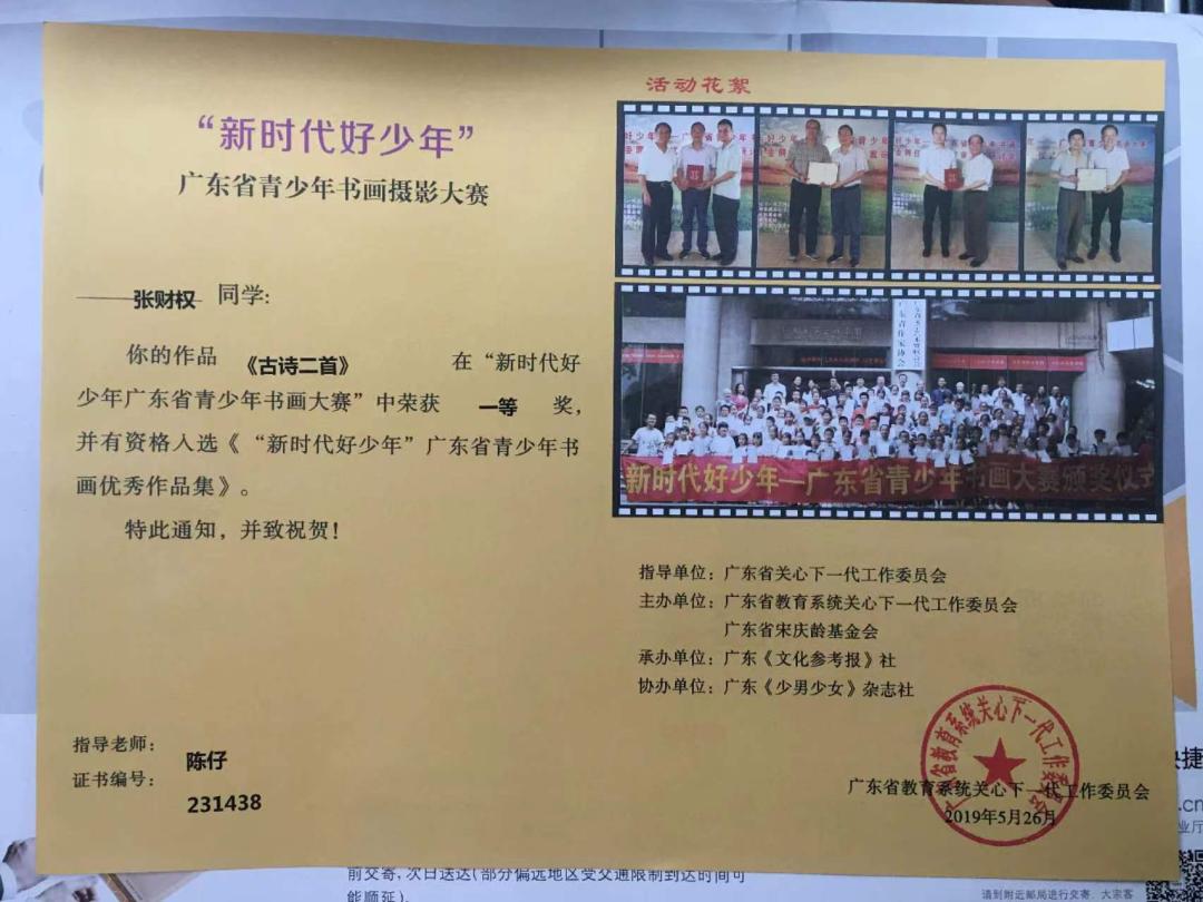 阳春二中特长生分数线,2024阳春一中特长生有多少人报名