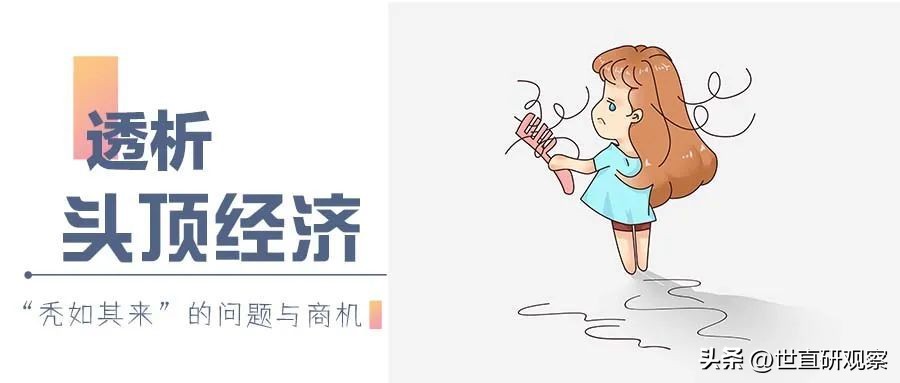 趋势洞察先机详解,趋势洞察分析