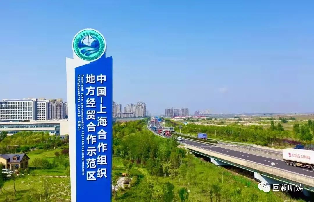 上合示范区建设青岛新地标,上合示范区商业地标项目迎新进展
