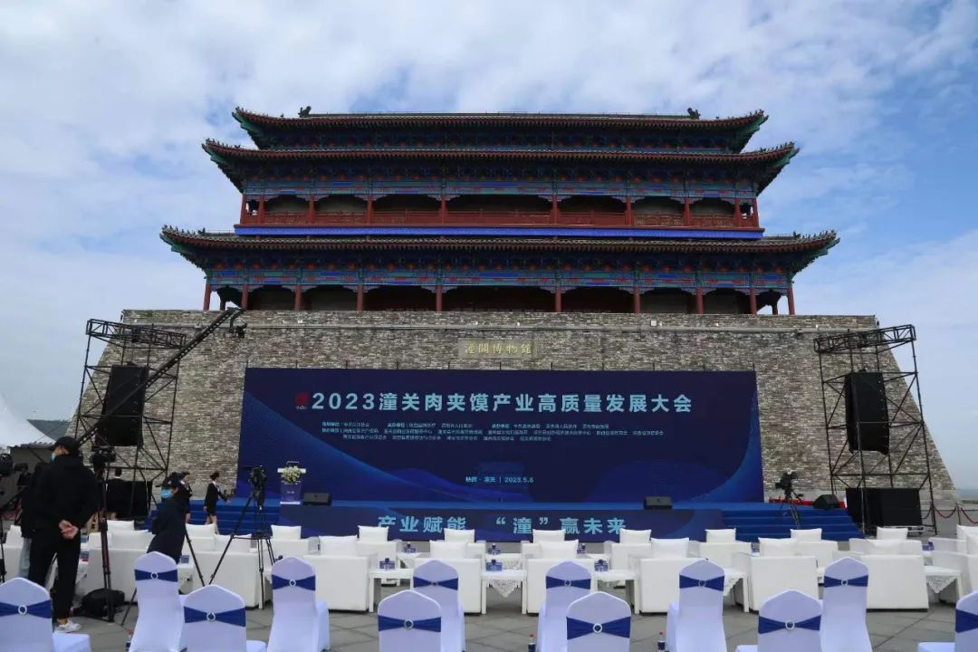 潼关肉夹馍产业,潼关县的肉夹馍产业