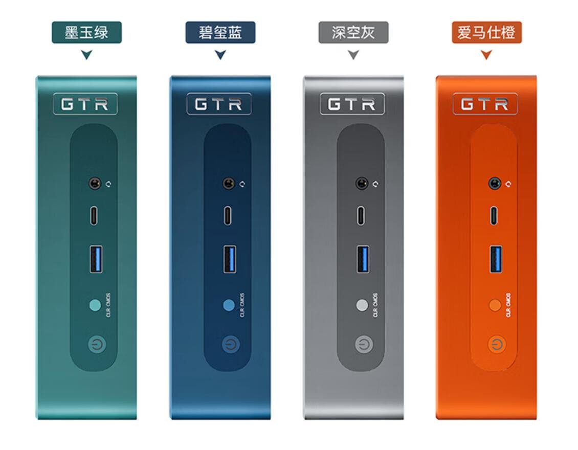 零刻迷你主机gtr7游戏体验,值得入手的mini电脑