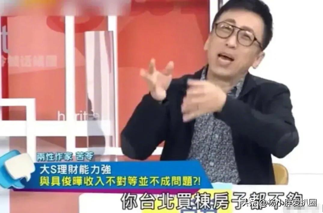 具俊晔自曝已在台北买房,台媒具俊晔买房子