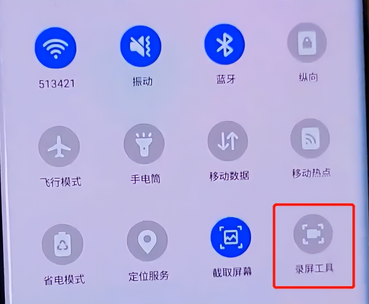苹果12手机怎么录屏最简单的方法,vivo手机录屏怎么把声音录进去
