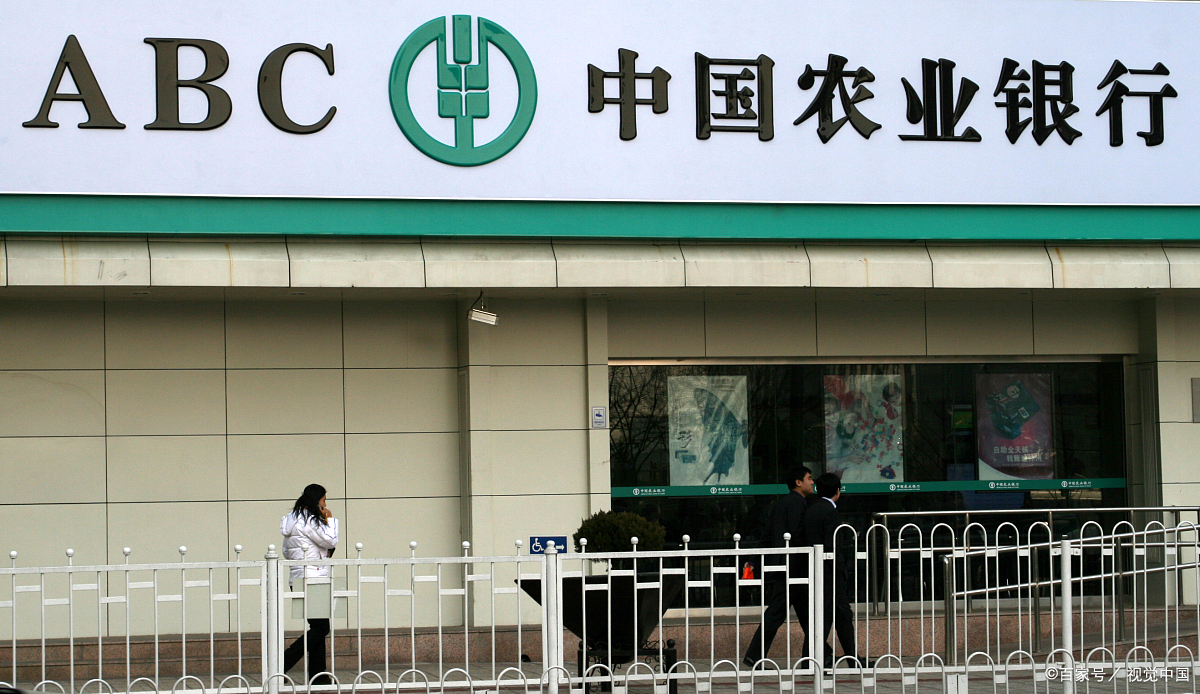 2023年4大银行存款利率,2022年4大银行活期利率一览表