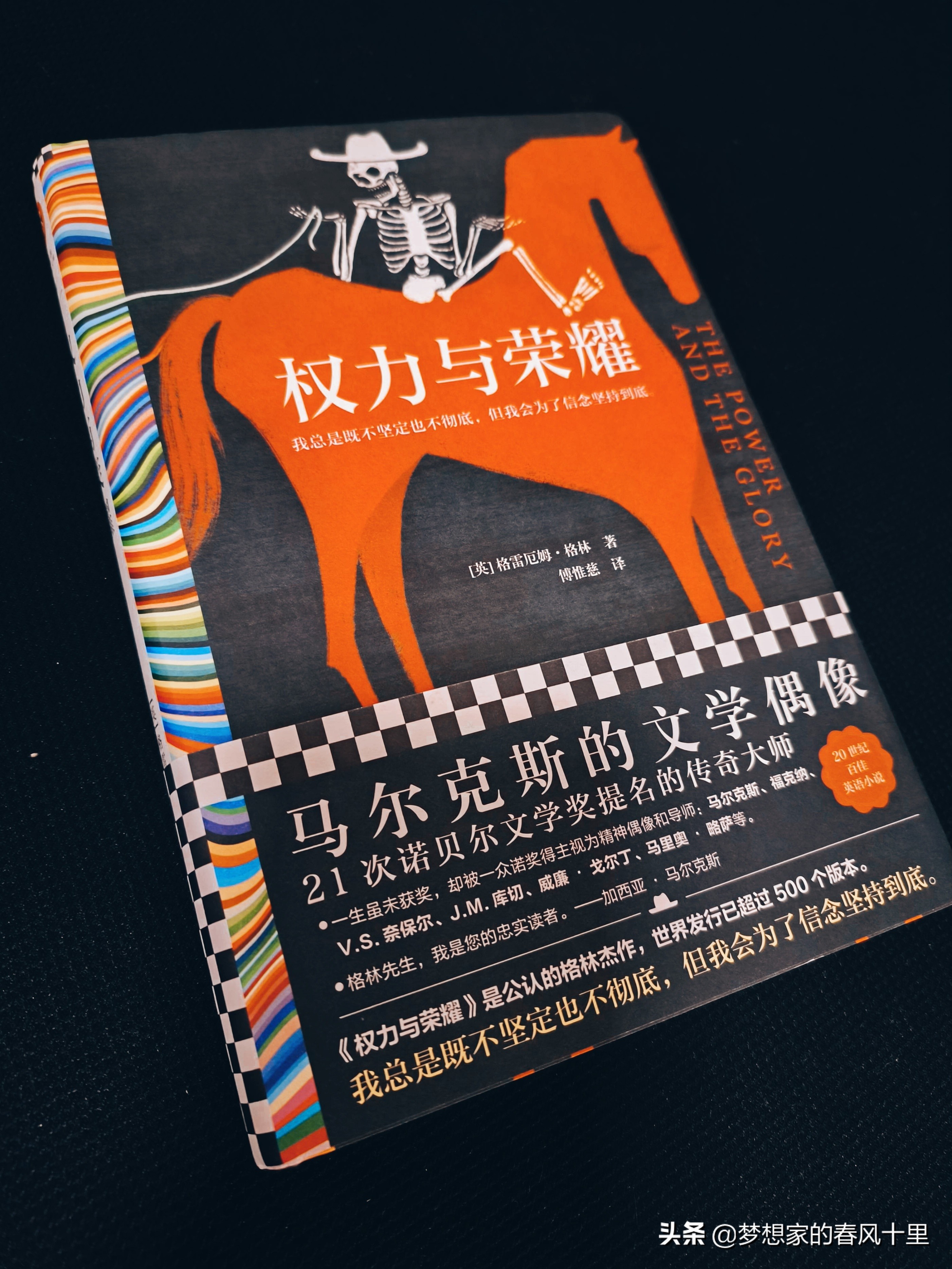 选择权利知乎,选择的权利名言