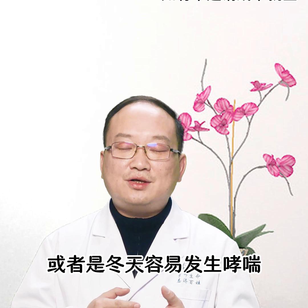 哮喘治疗及预防,哮喘治疗及预防的要点