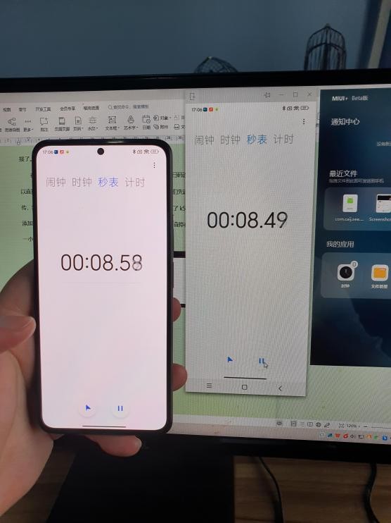 共享文件vivo互传、MIUI+、三星DEX到底谁更好用?