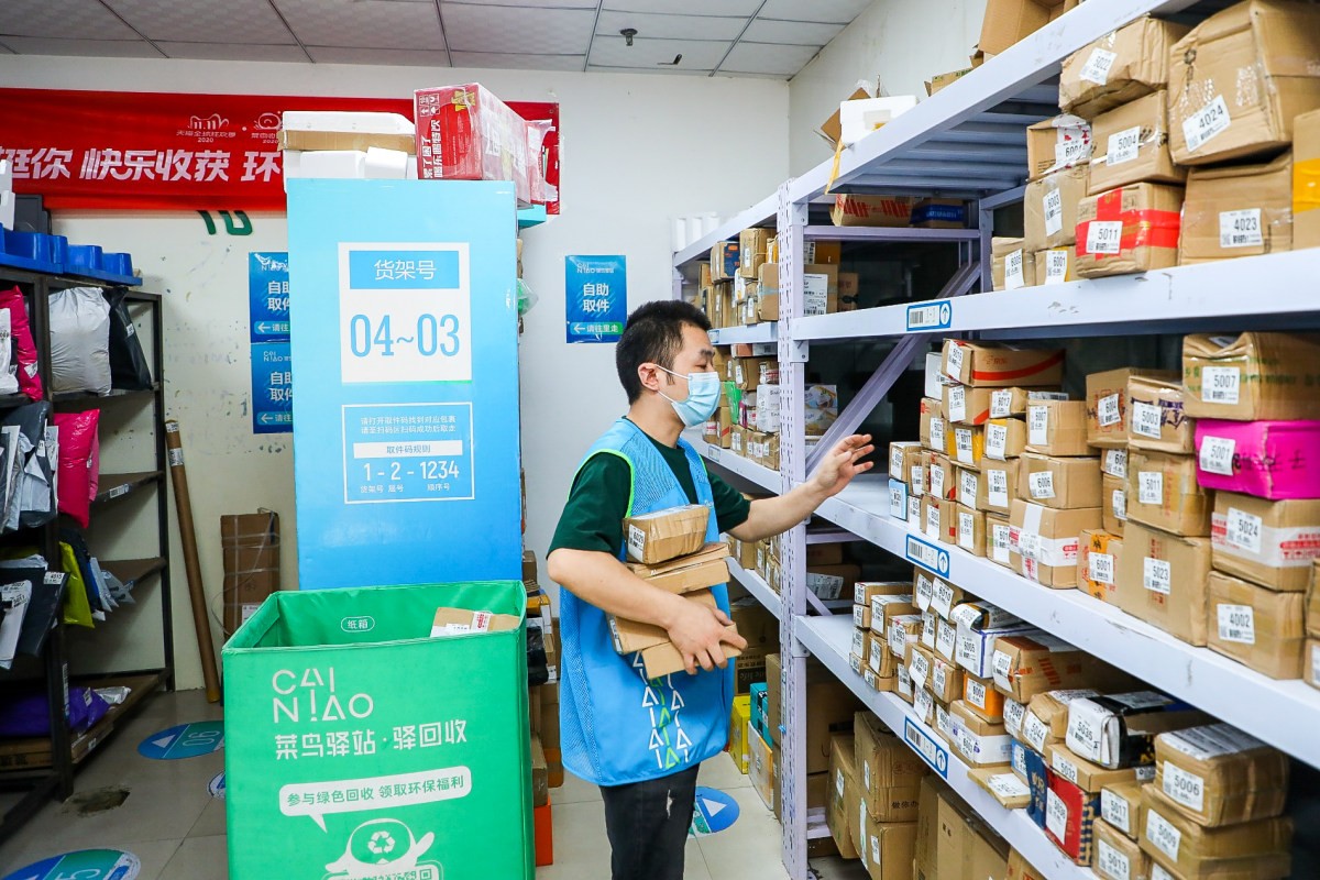 菜鸟驿站的创始人,菜鸟驿站创业之路