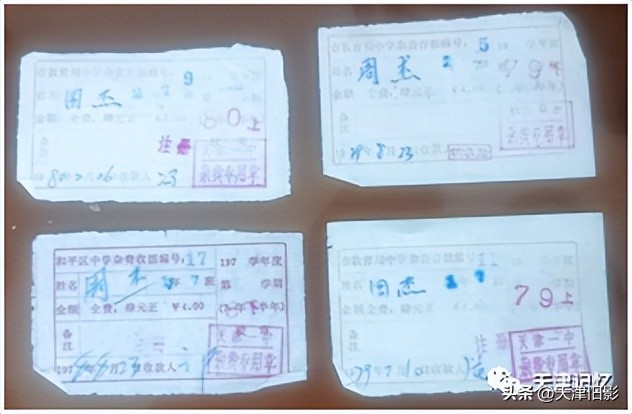 天津一中导览图,天津一中印记