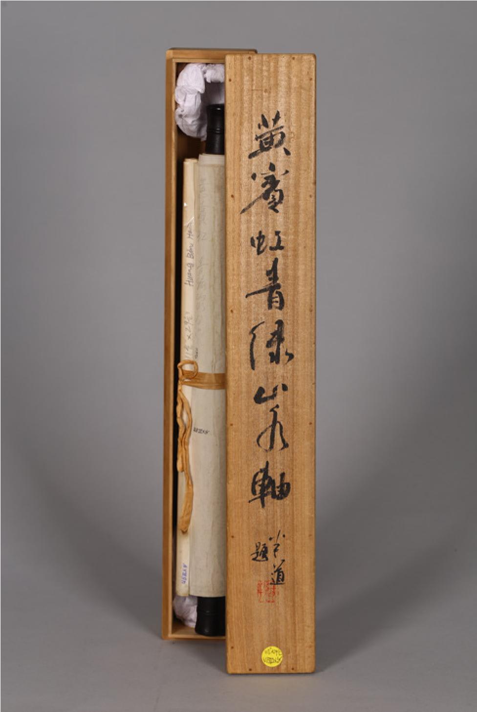 洛杉矶亚洲艺术品拍卖,洛杉矶中国文物