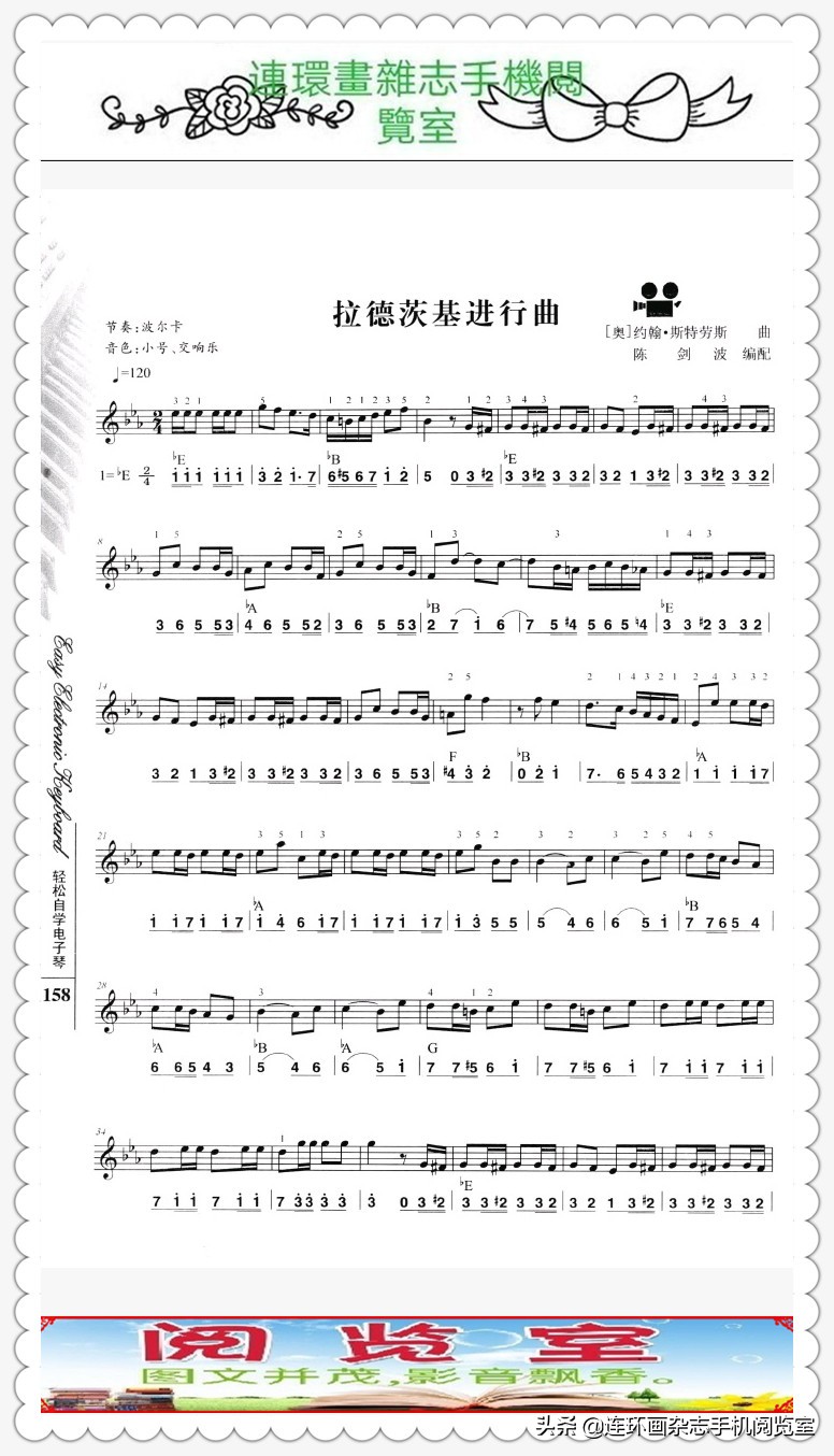 自学电子琴50课,轻松学音乐电子琴教学