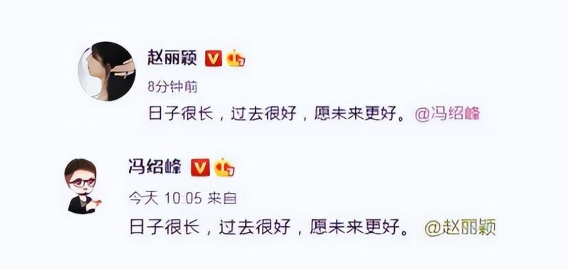 赵丽颖是真的找到了幸福吗,赵丽颖十年后的样子