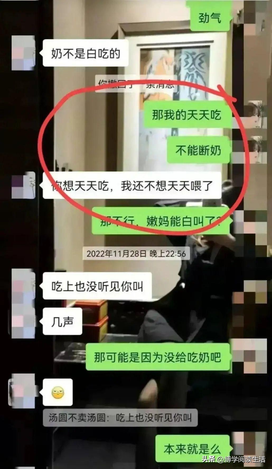 女子曝执法局大队长出轨,城管干部出轨女下属