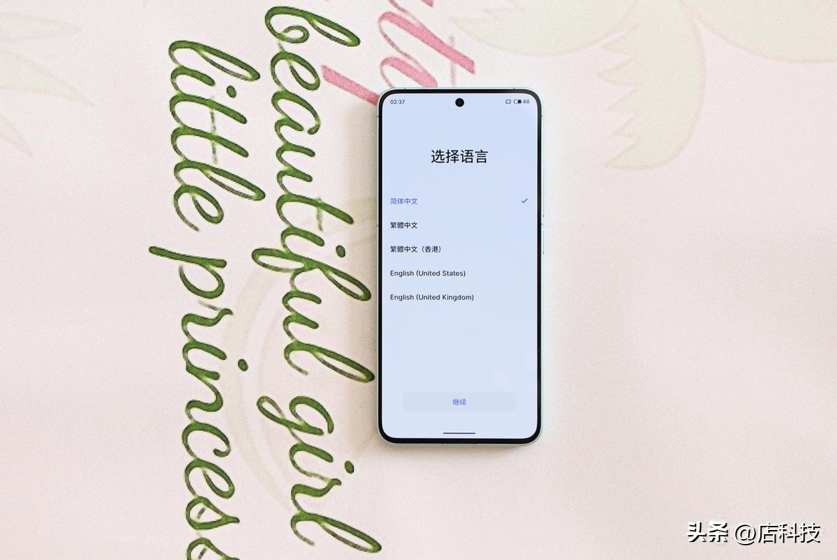 魅族20上手体验,魅族20个人体验