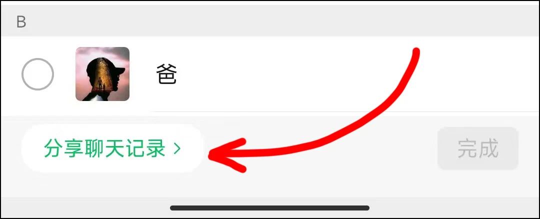 微信8.0.32内测版本新功能,微信8.0.43内测版如何获得