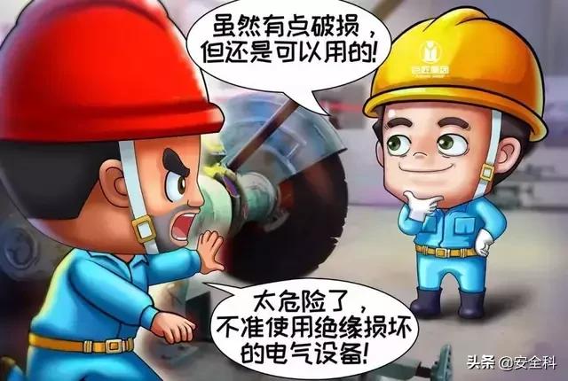 最全十不干、十不准漫画合集