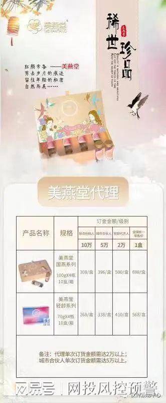 西安杀猪盘诈骗团伙,西安杀猪盘诈骗