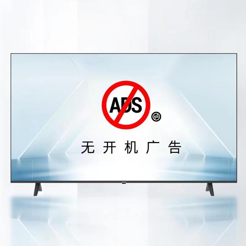 创维电视50BC20、55BC20、65BC20五大升级