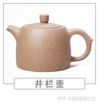 紫砂壶20种经典壶型,紫砂壶经典壶型