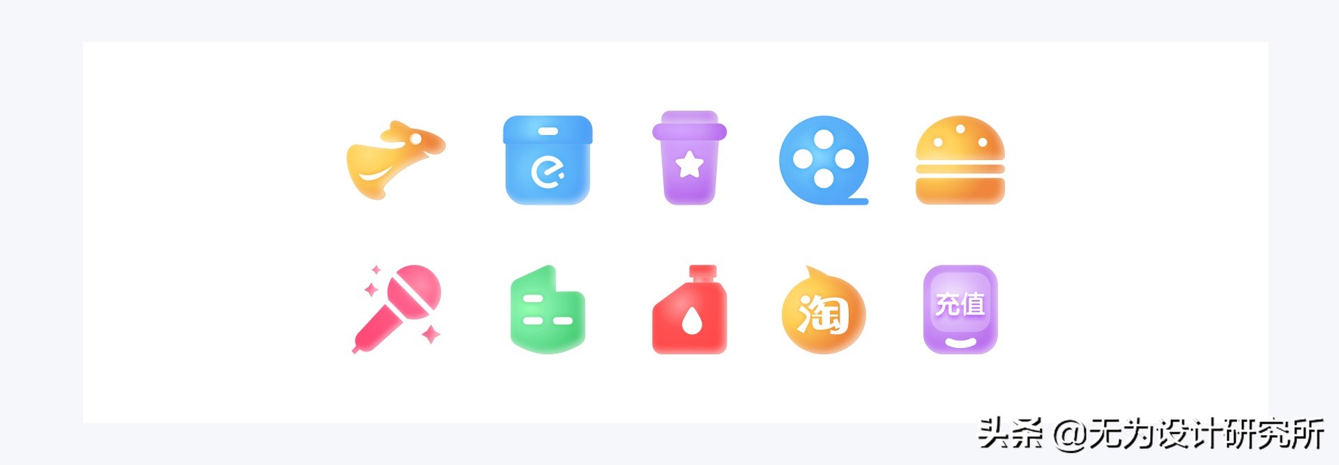 图标设计入门教程视频,图表基础知识入门