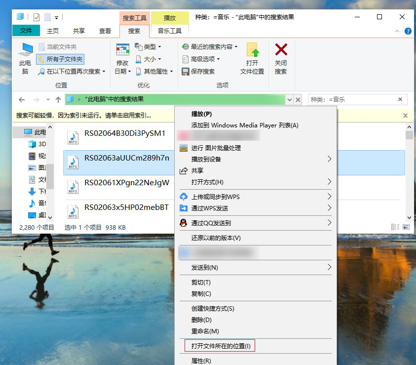 电脑如何找回word文档,电脑文稿丢失了怎么找回