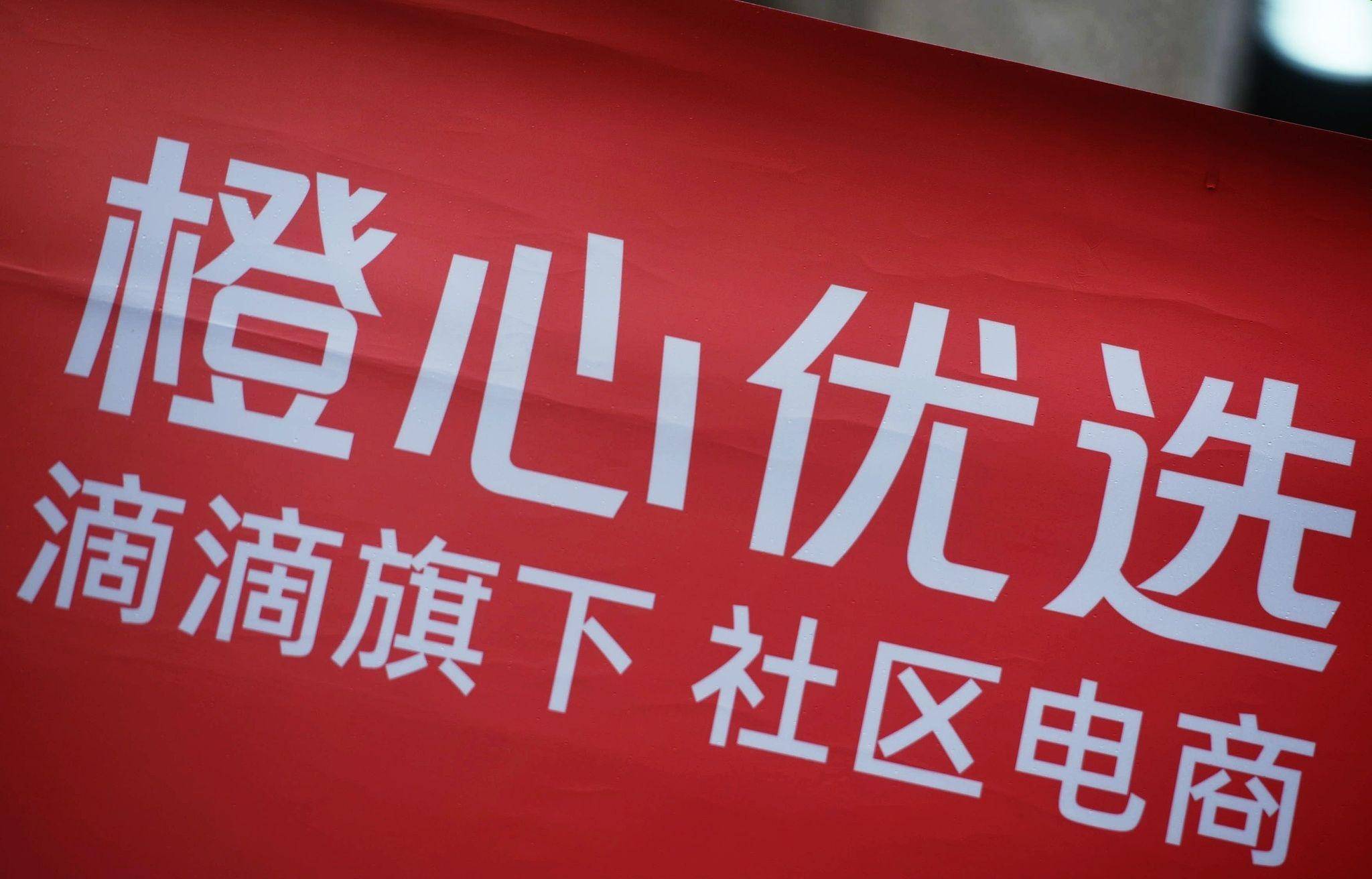 京东阿里美团现状,阿里京东滴滴美团