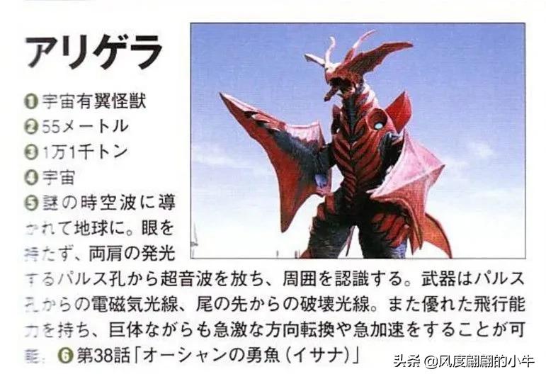 怪兽图鉴大全梦比优斯,梦比优斯怪兽图鉴