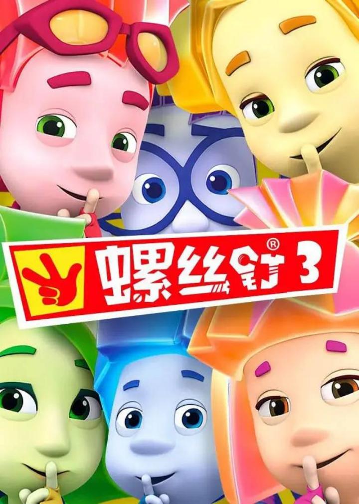 9-10岁早教启蒙动画片推荐,幼儿英语启蒙早教3-6岁儿童动画片