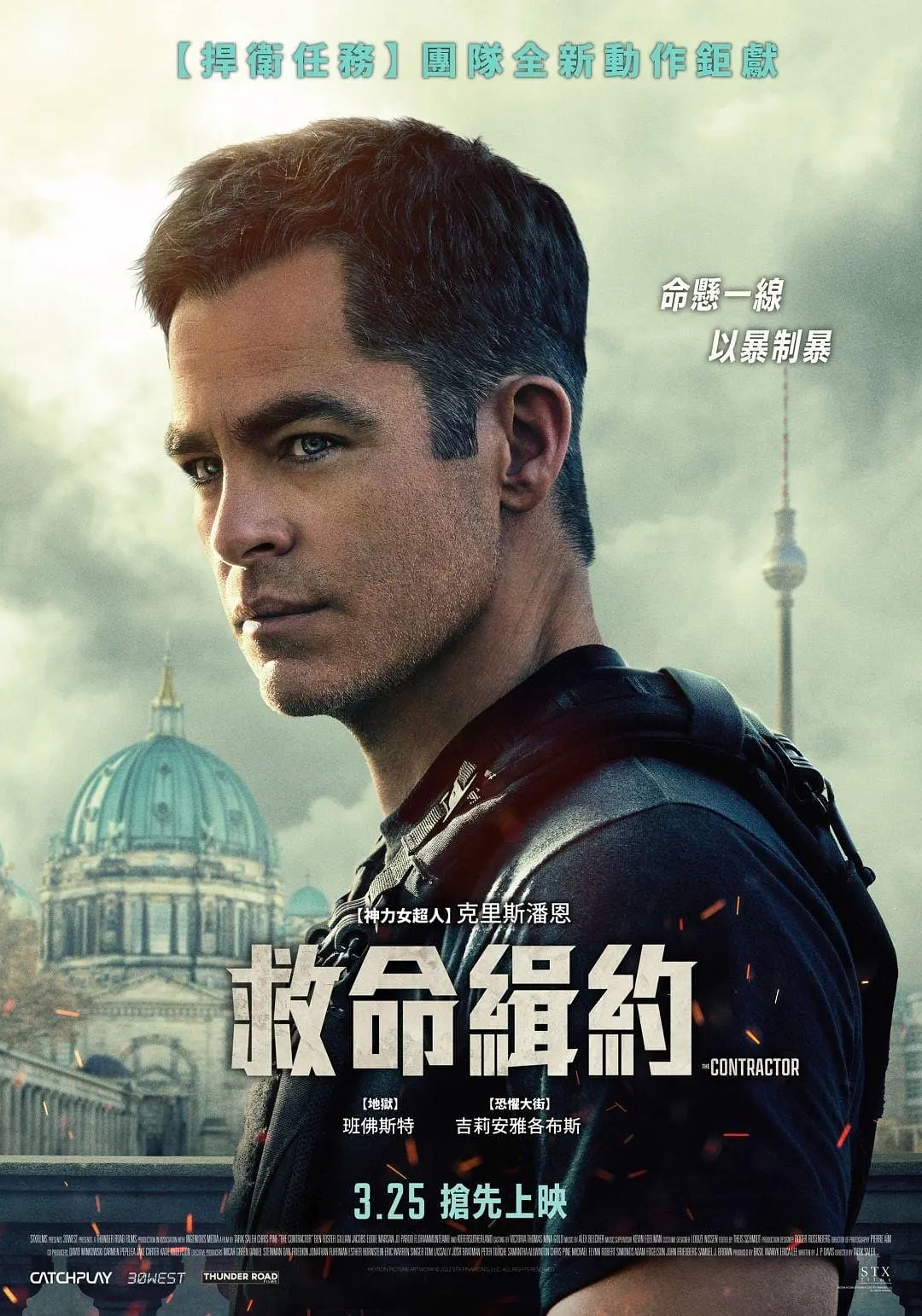 2020年熬夜都要看完的电影,2022年熬夜也要看完的15部电影