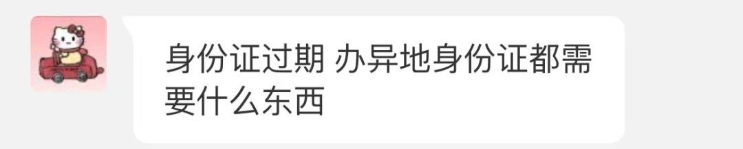 开封身份证自助办理机,开封办理加急身份证多长时间