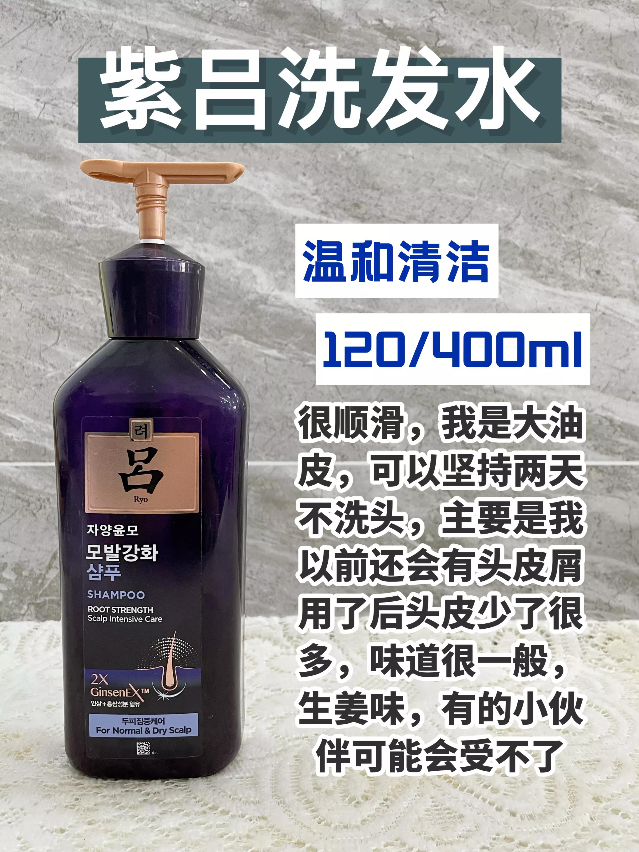 防脱育发洗发水蜂花认证国货,老国货蜂花洗发水怎么样