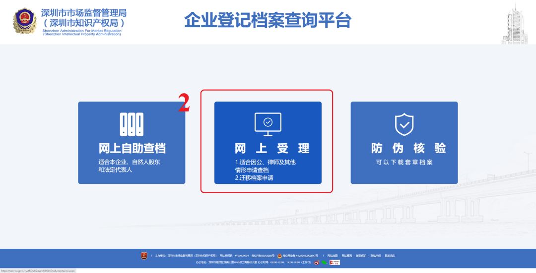 鍏ㄥ浗寰嬪笀缁煎悎绠＄悊淇℃伅鏌ヨ,鍏ㄥ浗寰嬪笀淇℃伅鏌ヨ瀹樼綉鍦ㄥ摢閲屾煡