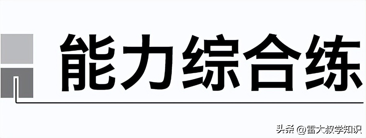 动量守恒定律第一讲,动量定理和动量守恒定律例题