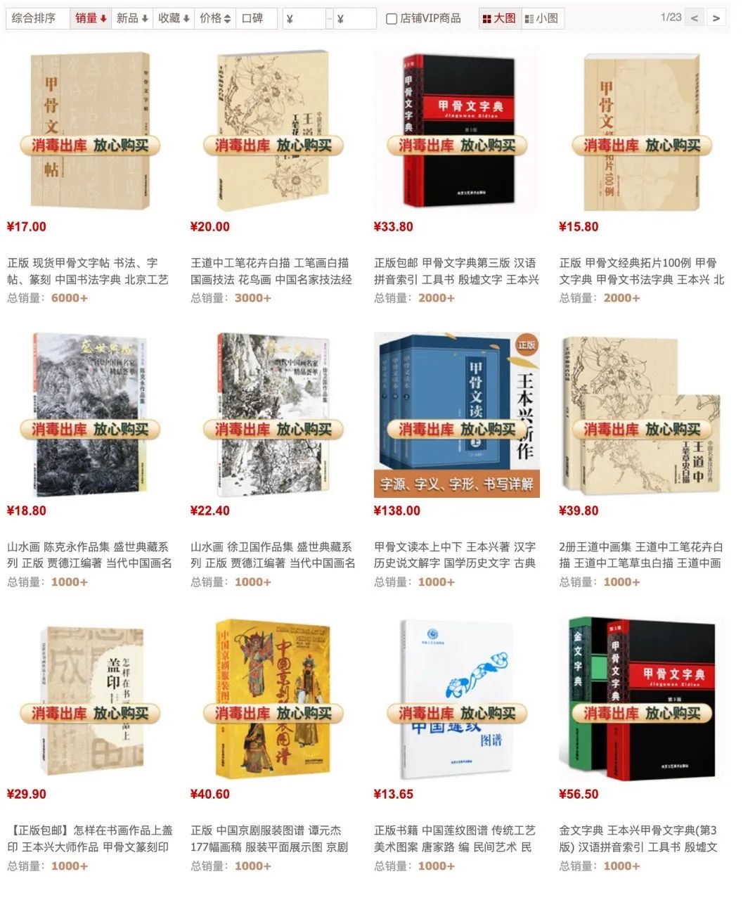 曾经的辉煌乌托邦,曾经理想的乌托邦