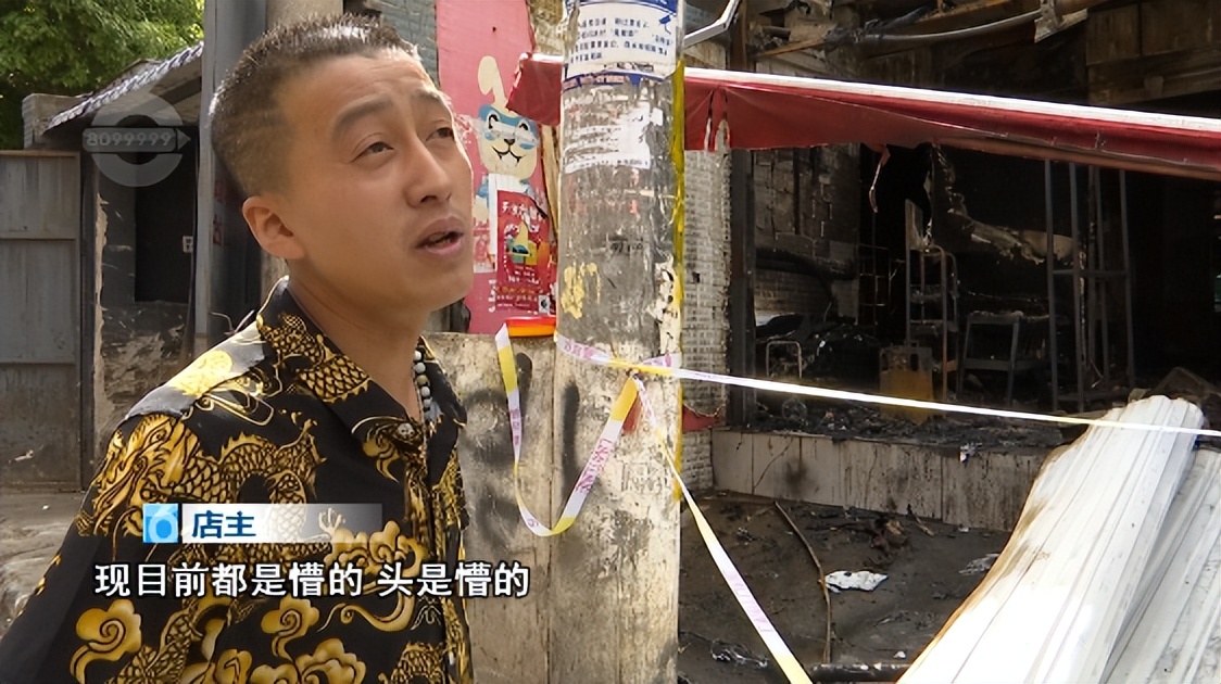 凌晨两点起火男孩救了一家人,一场大火夺走了10条无辜人的生命